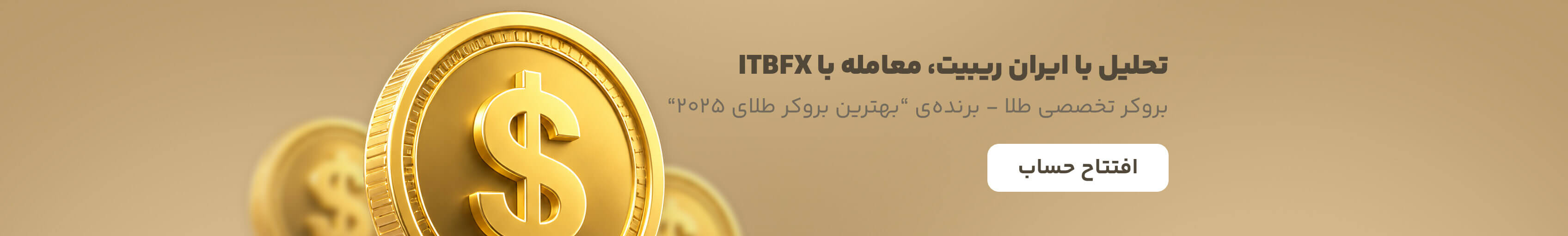 ITB FX