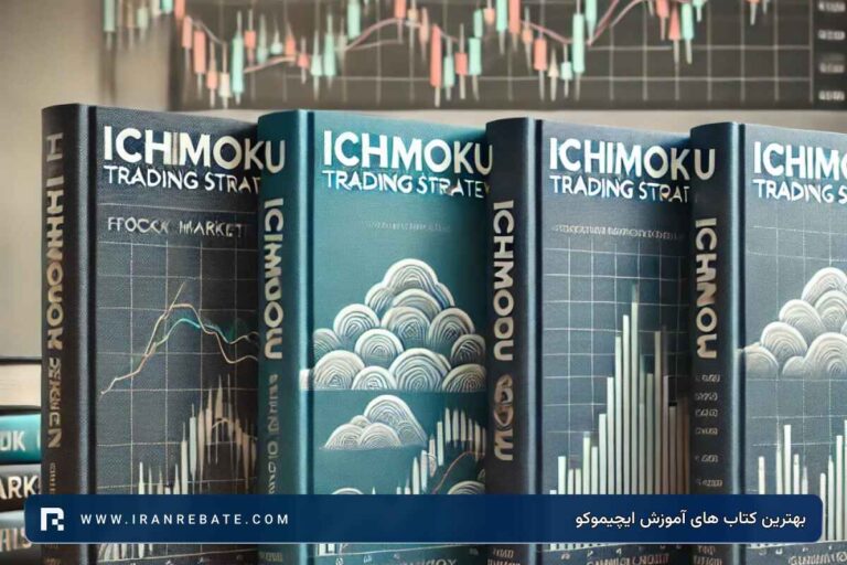 5 مورد از بهترین کتاب های آموزش ایچیموکو