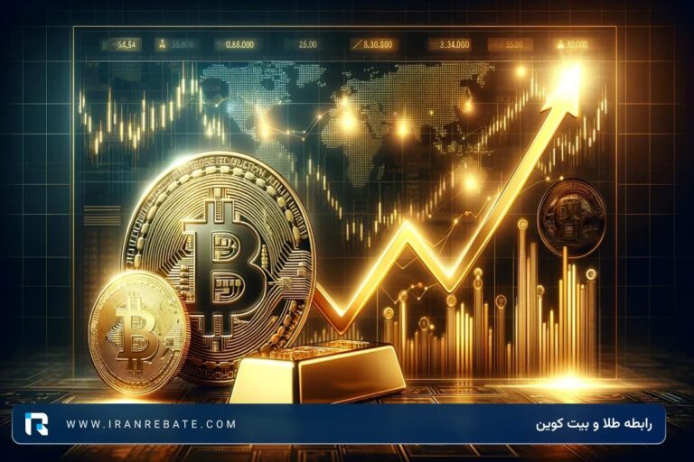 رابطه طلا و بیت کوین چگونه است؟ + رقابت طلا و بیت کوین برنده کدام است؟