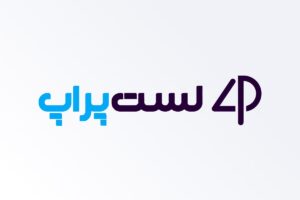 پراپ فرم لست پراپ