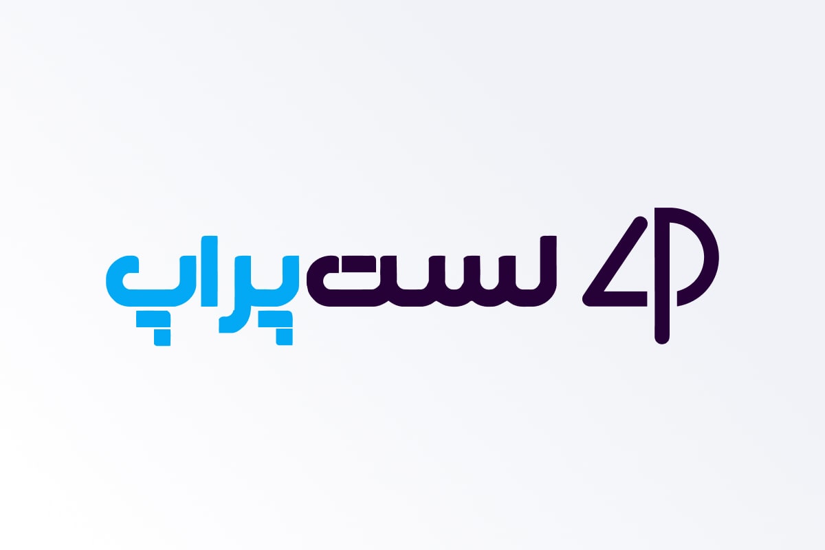 پراپ فرم لست پراپ