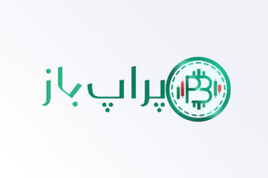 کلاهبرداری پراپ باز