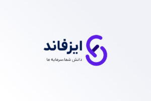 کلاهبرداری ایز فاند