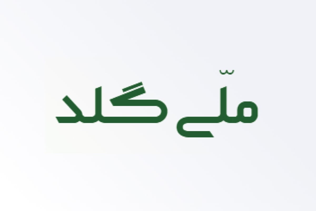 پلتفرم طلای ملی گلد
