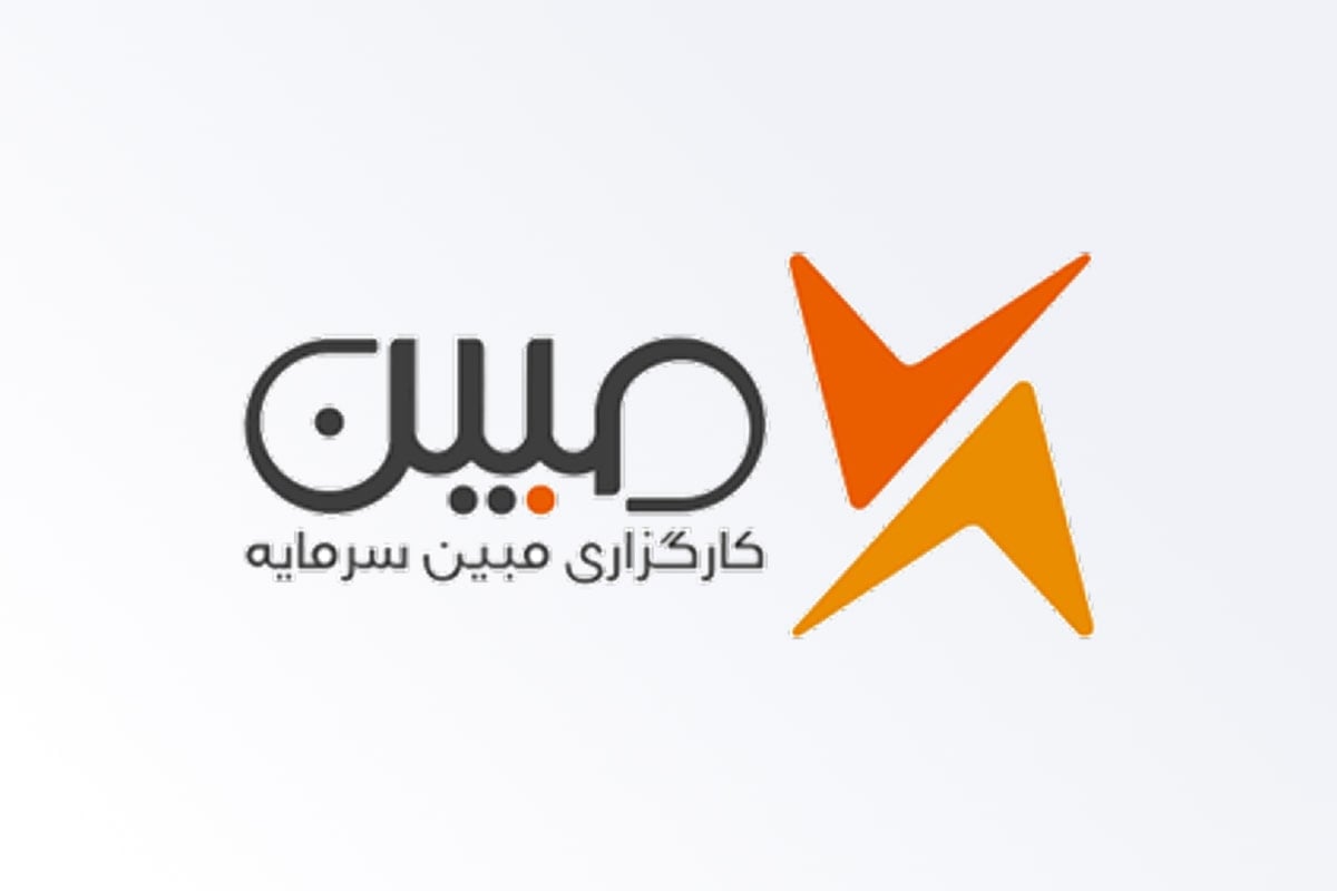کارگزاری مبین سرمایه