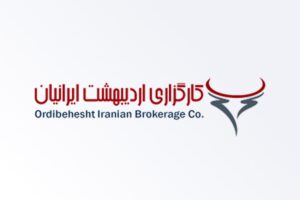 کارگزاری اردیبهشت