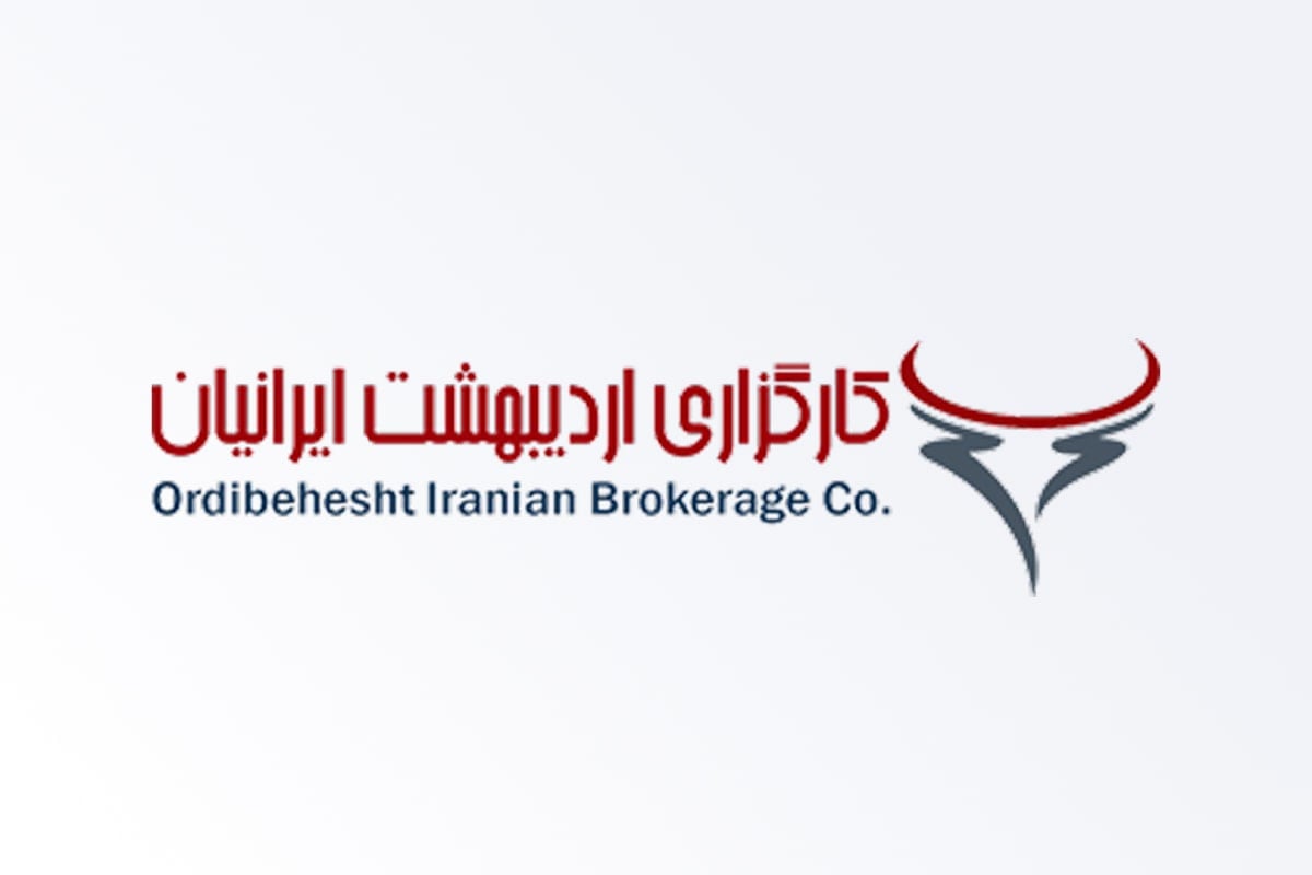 کارگزاری اردیبهشت