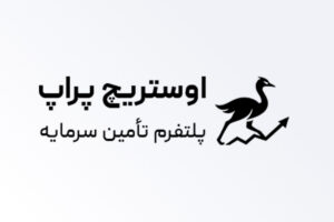 اوستریچ پراپ logo