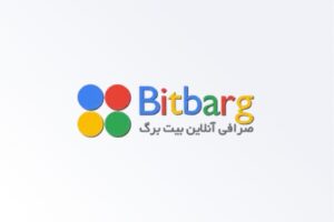 صرافی بیت برگ | Bitbarg