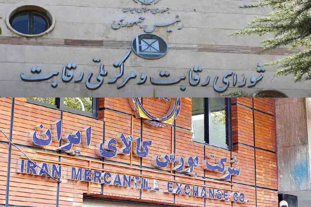 شورای رقابت با عرضه ماشینهای خودرو در بورس کالا رسما مخالفت کرد!