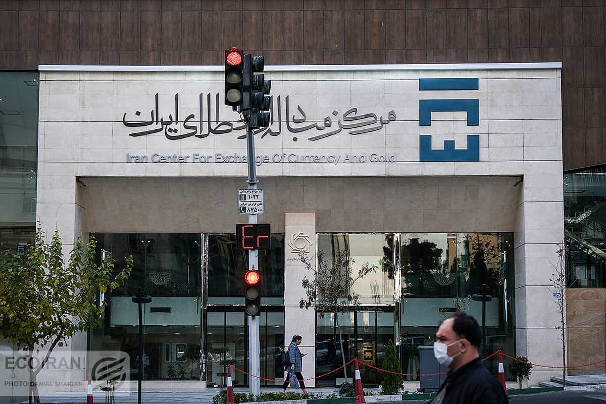 مرکز مبادلات ارز و طلای ایران پیش فروش مجدد سکه را آغاز کرد