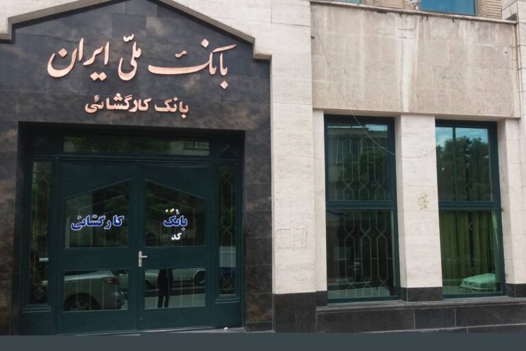 رئیس بانک کارگشایی چگونه امنیت پلتفرم‌های آنلاین طلا را تضمین می‌کند؟