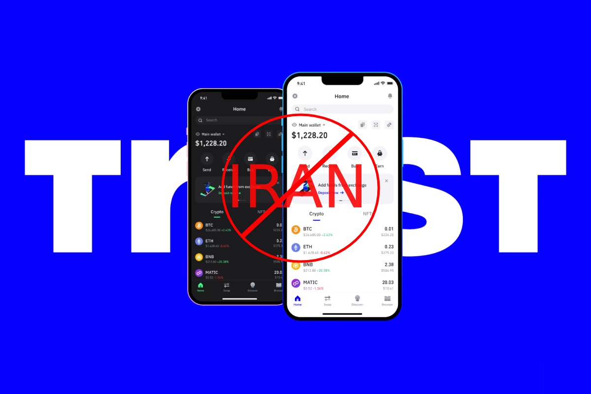 محدودیت اعمال شده از سوی تراست والت برای ایرانیان به دلیل تحریمهای امریکا