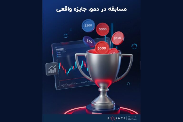 بدون سرمایه در مسابقه ارانته شرکت کنید و تا ۵۰۰ دلار جایزه بگیرید