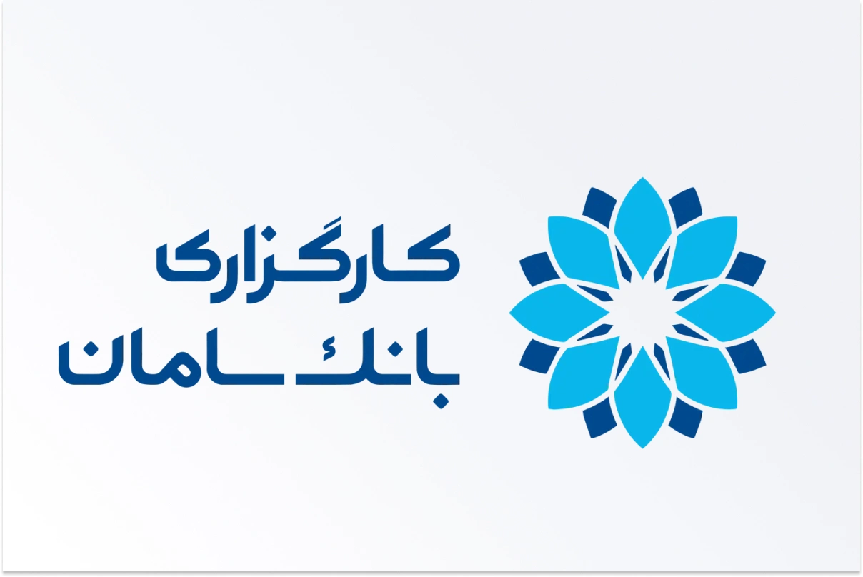 کارگزاری بانک سامان