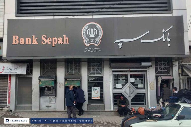 به روز رسانی زیر ساخت‌های بانک سپه