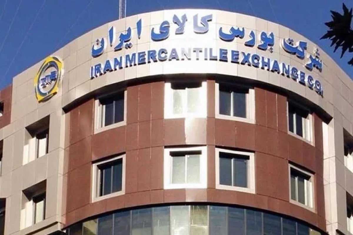 اطلاعیه جدید بورس کالا