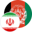 افغانی افغانستان
