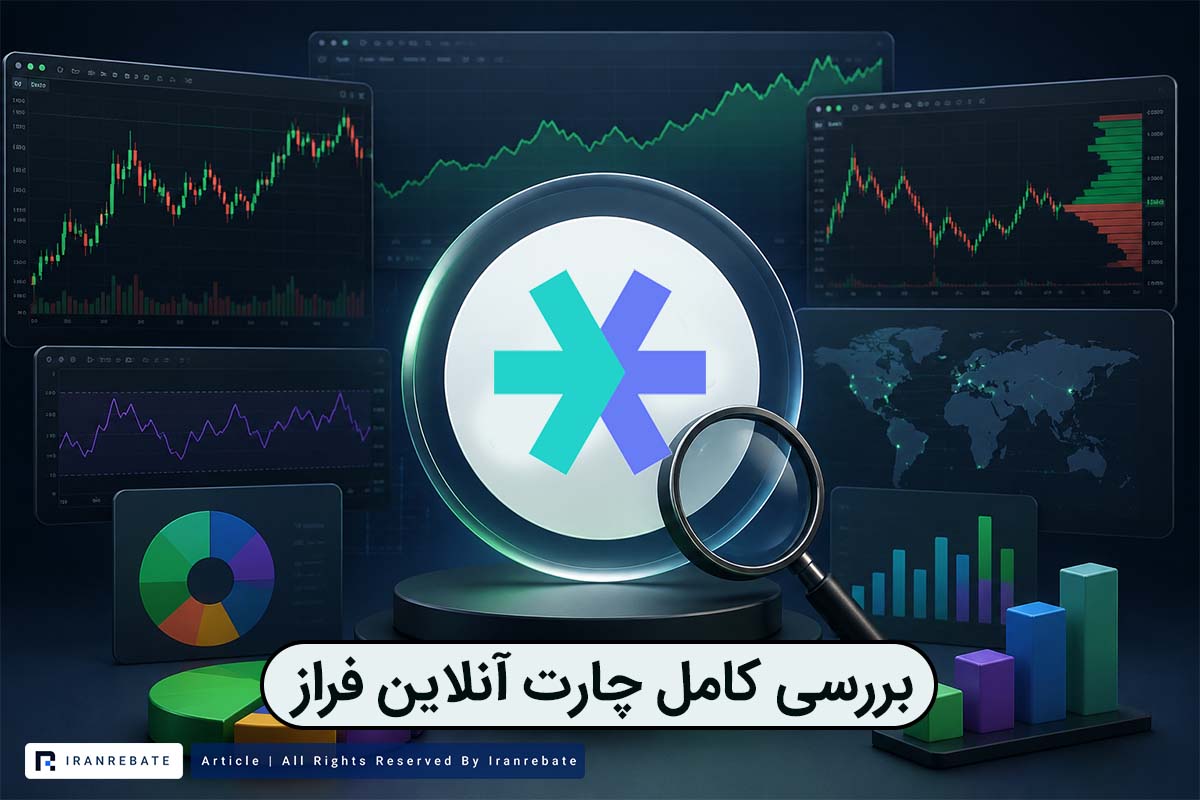 آموزش فراز چارت