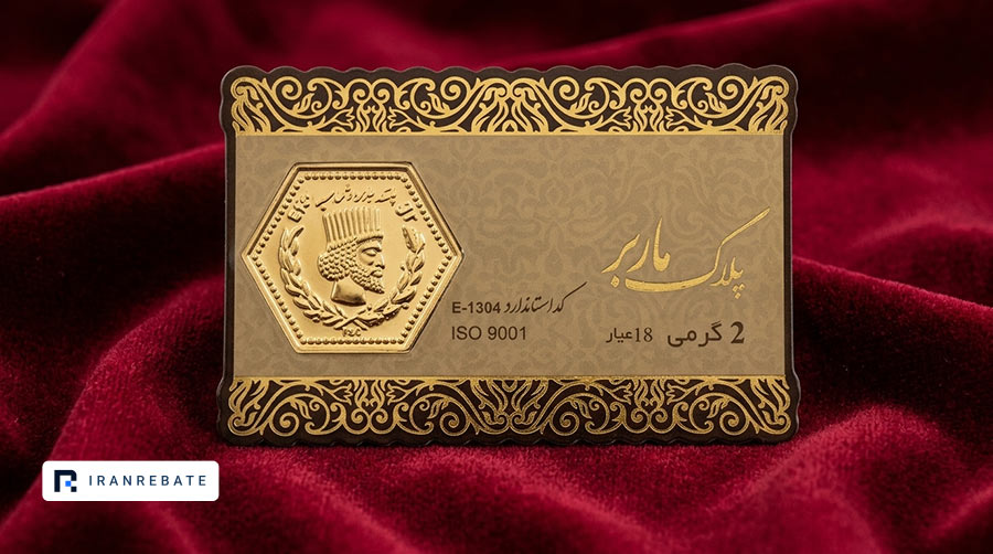 قیمت سکه پارسیان دو گرمی