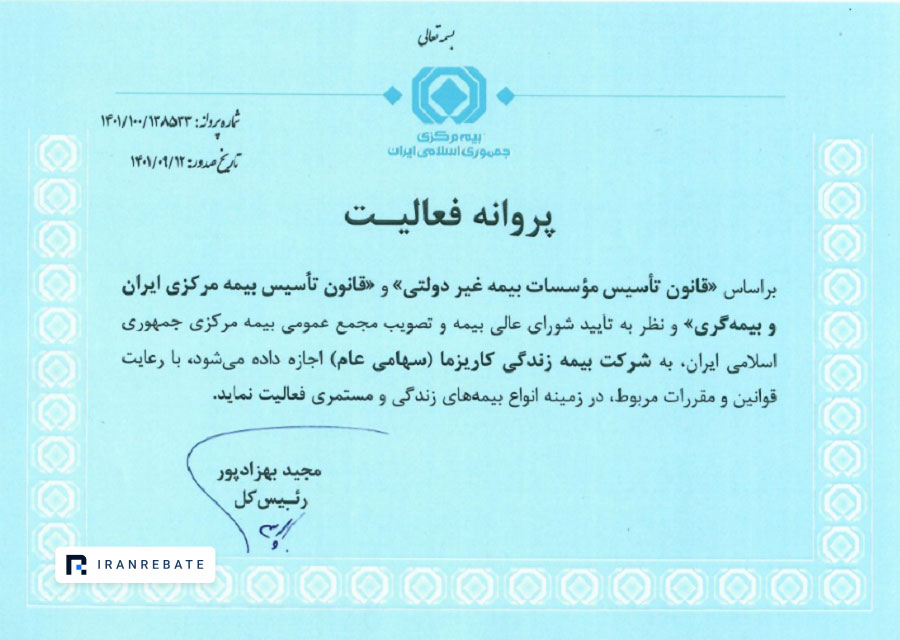 طلا ترب