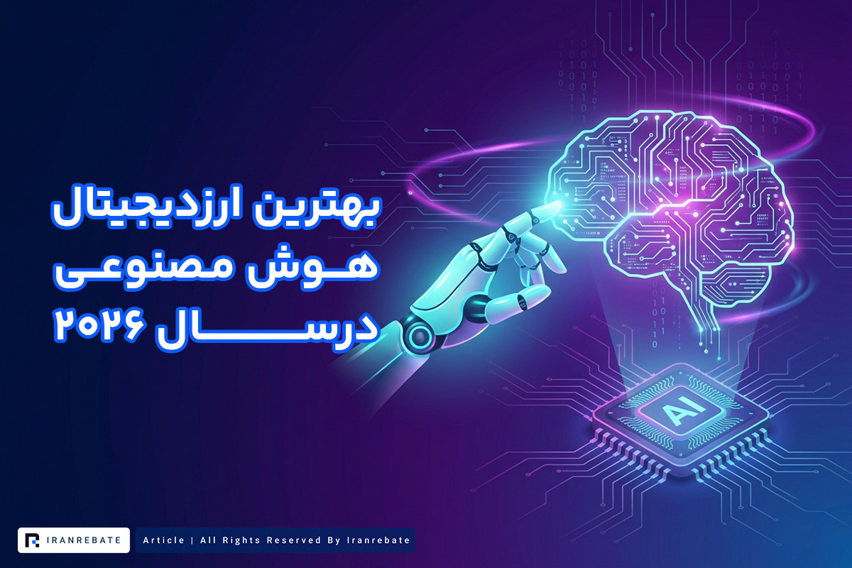 best ai cryptocurrency 2026