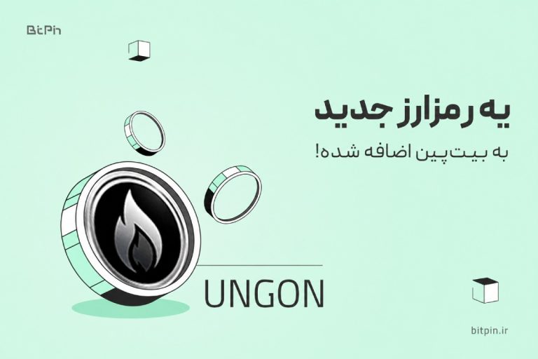 توکن گاز طبیعی آمریکا به بیت‌پین اضافه شد
