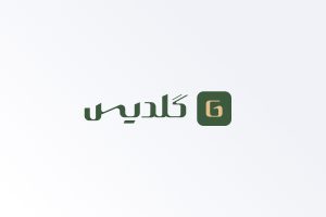گلدیس | Goldis