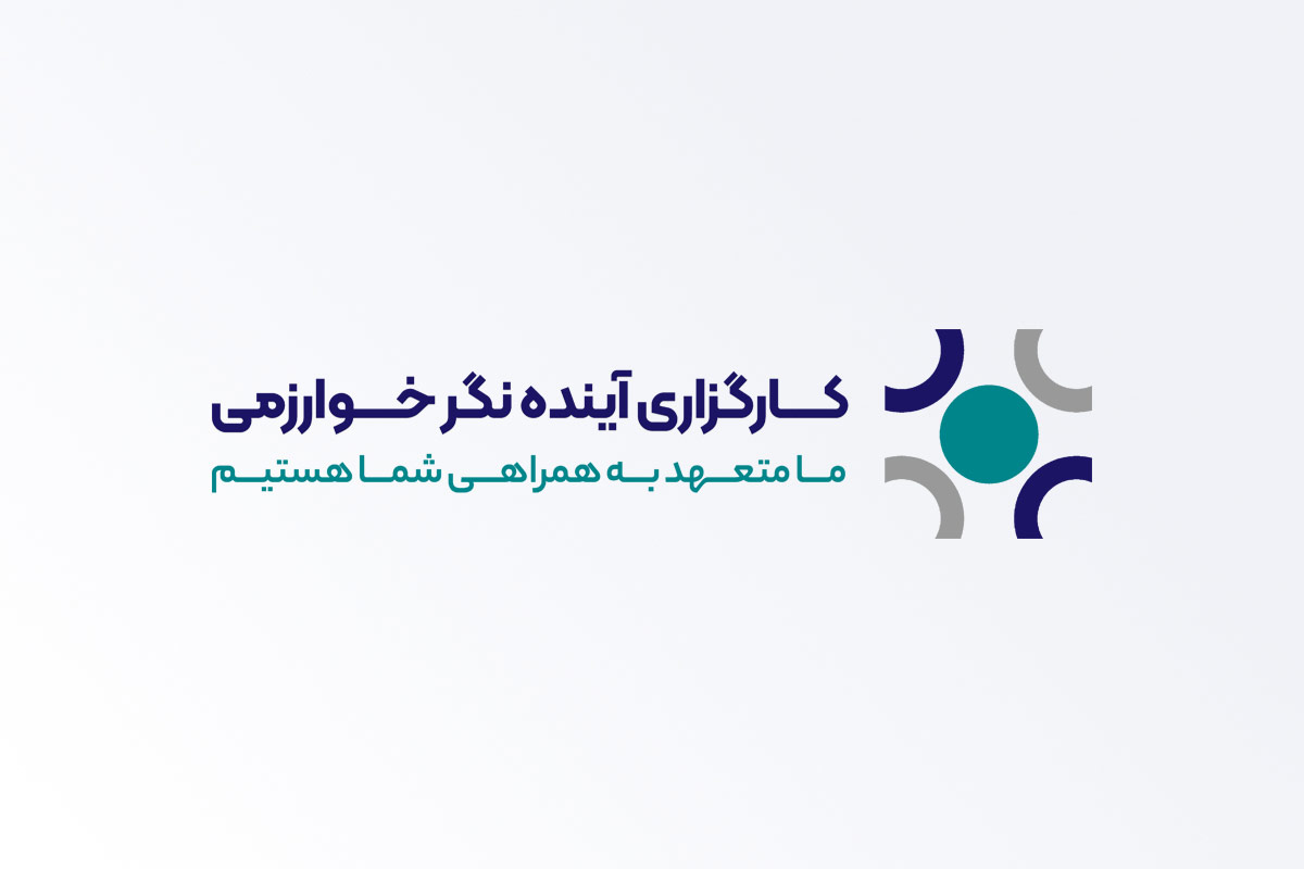 کارگزاری خوارزمی