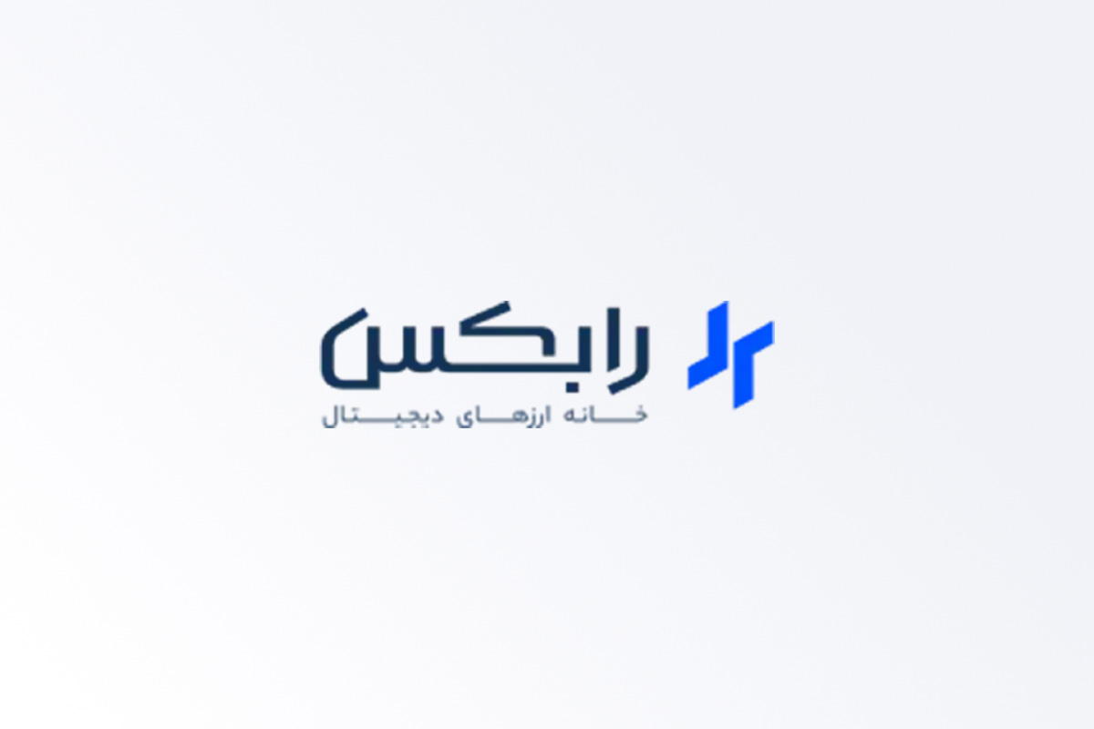 صرافی رابکس