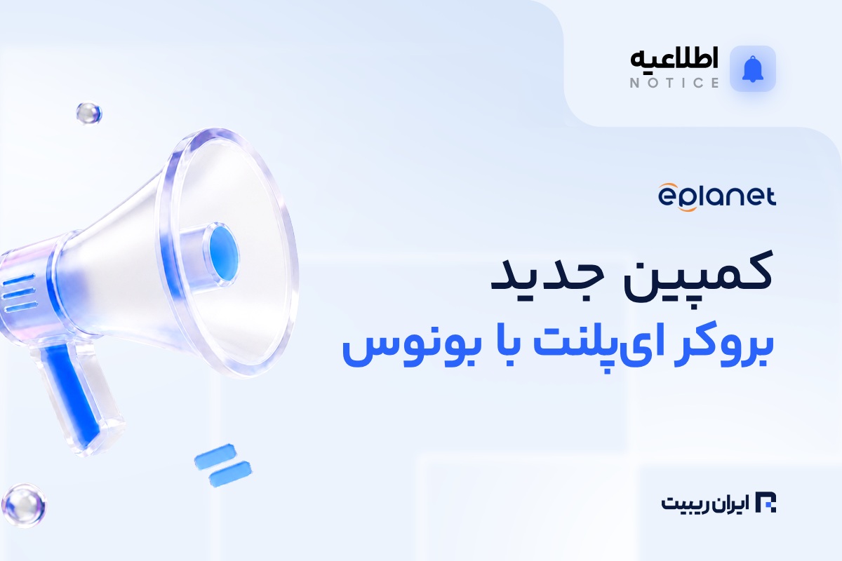 eplanet bonus campaign