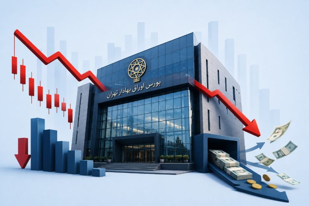 بورس تهران زیر فشار فروش؛ خروج پول حقیقی ادامه دارد