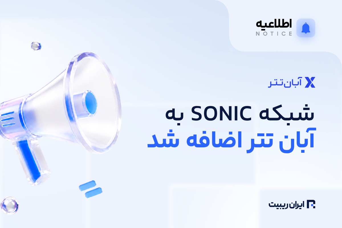 abantether sonic network