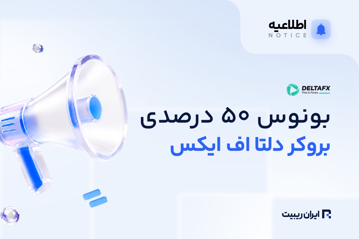 deltafx percent bonus