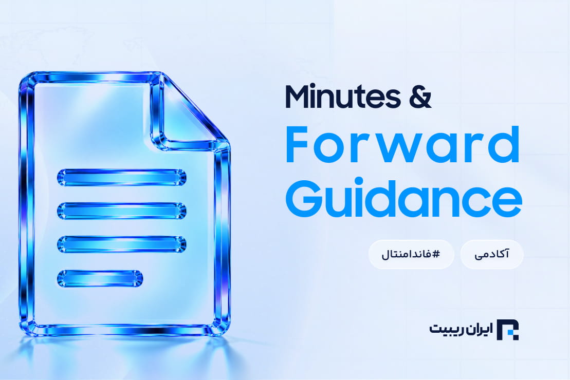 minutes forward