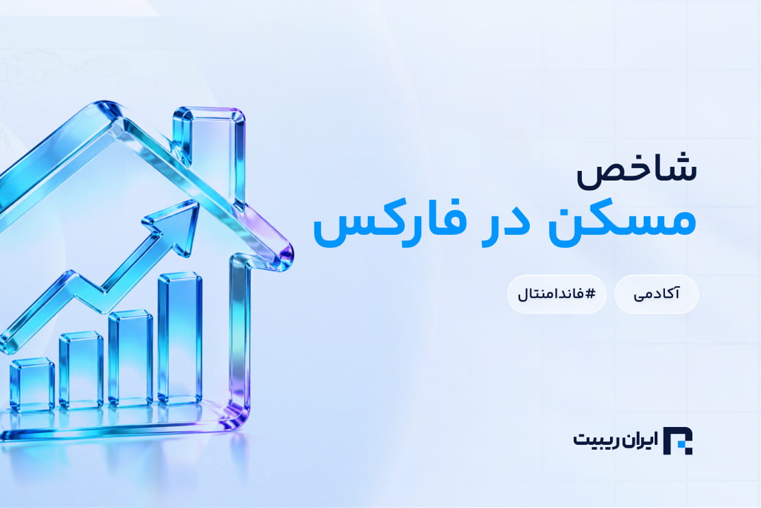 Housing Index In