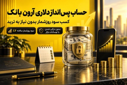 arongroups-saving-fund