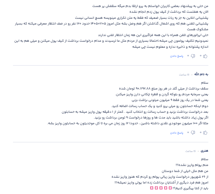 Screenshot 2026 09 27 131813