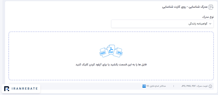 احراز هویت در بروکر کپیتال اکستند