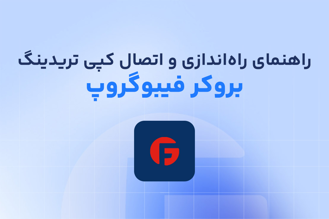fibogroup copytrade