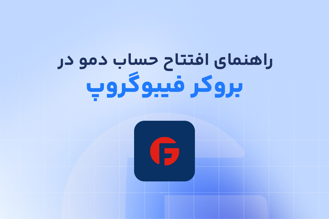 fibogroup demo