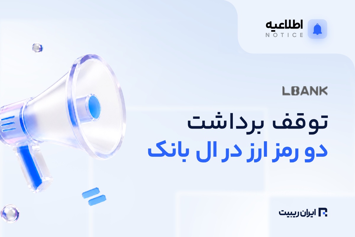 lbank cic gmt1 solana withdrawal