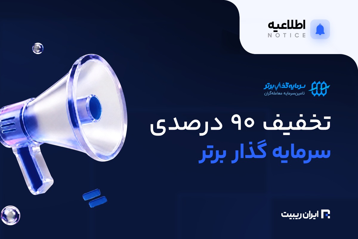 sgb discount